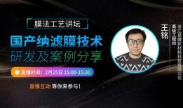 第1页国产,绿色、创新、共享的可持续发展之路